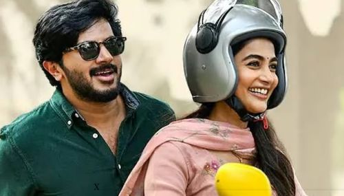 துல்கர் சல்மான், பூஜா ஹெக்டே நடிக்கும் புதிய படத்தின் தலைப்பு வெளியானது