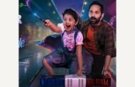 பகத் பாசில் நடிக்கும் “டோண்ட் டிரபிள் தி டிரபிள்” படத்தின் முன்னோட்டம் வெளியானது