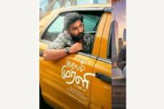 “இதயம் முரளி” திரைப்படம் 3 நாளில் ரூ. 10 கோடி வசூலித்தது