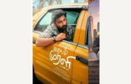 “இதயம் முரளி” திரைப்படம் 3 நாளில் ரூ. 10 கோடி வசூலித்தது