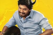லோகேஷ் தயாரிப்பில் உருவாகியுள்ள ‘மிஸ்டர் பாரத்’ அக்டோபர் 1ம் தேதி வெளியாகிறது