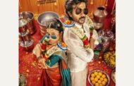 ‘மொத ராத்திரி’ படத்தின் பதாகை வெளியானது