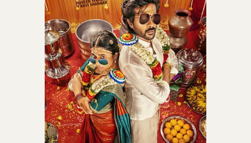 ‘மொத ராத்திரி’ படத்தின் பதாகை வெளியானது