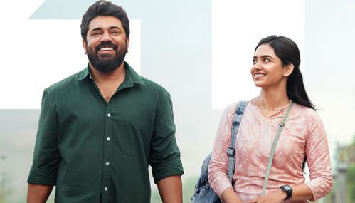நிவின் பாலி - மமிதா பைஜு நடித்துள்ள ‘பெத்லகேம் குடும்ப யூனிட்' படம் ஆகஸ்ட் 21-ந்தேதி வெளியாகிறது