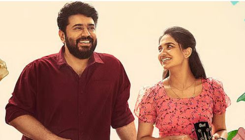 நிவின் பாலியின் “பெத்லகேம் குடும்ப யூனிட்” படம் ஆகஸ்ட் 21-ந்தேதி வெளியாகிறது