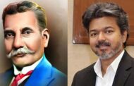 இரட்டைமலை சீனிவாசனின் பிறந்த நாளில் சமத்துவம், மனிதநேயமிக்க தமிழகத்தை உருவாக்குவோமென முதலமைச்சர் விஜய் கூறியுள்ளார்
