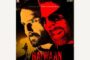 பிரபாஸ் நடித்த 'பெளசி' படம் டிசம்பர் 3ம் தேதி வெளியாகிறது