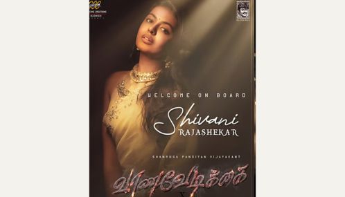 சண்முக பாண்டியன் நடிக்கும் “வாணவேடிக்கை” படத்தில் சிவானி ராஜசேகர் இணைந்தார்