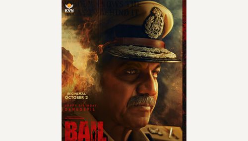 சிவராஜ்குமார் நடித்த 'பெயில் படம் அக்டோபர் 2-ஆம் தேதி வெளியாகிறது