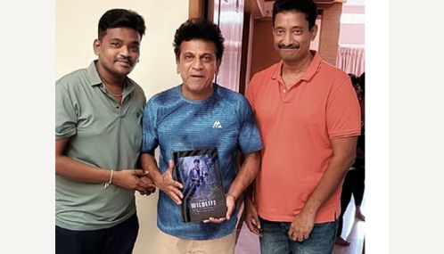 சிவராஜ்குமார் நடித்த “வெல்கம் டு வைல்ட் லைப்” படத்தின் பதாகை வெளியீடு