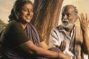 சிவாஜி கணேசனின் பேரன் கதாநாயகனாக நடிக்கும் 'லெனின் பாண்டியன்' படம் செப்டம்பர் 25-ம் தேதி வெளியாகிறது