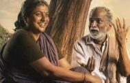 சிவாஜி கணேசனின் பேரன் கதாநாயகனாக நடிக்கும் 'லெனின் பாண்டியன்' படம் செப்டம்பர் 25-ம் தேதி வெளியாகிறது