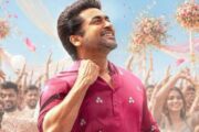 சூர்யா நடித்த 'விஸ்வநாத் அண்ட் சன்ஸ்' படம் ஆகஸ்ட் 14-ந்தேதி வெளியாகிறது