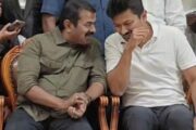 திமுக தலைமை நிலையச் செயலாளர் துறைமுகம் காஜா இல்ல விழாவில் உதயநிதி ஸ்டாலின், சீமான் பங்கேற்றனர்