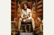 விஷாலின் “மகுடம்” படம் ஆகஸ்ட் 14-ம் தேதி வெளியாகிறது