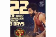 விஷ்ணு விஷால் நடித்த “கட்டா குஸ்தி 2” படம் 3 நாளில் ரூ. 22 கோடி வசூலித்தது