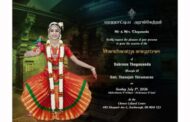 05-07-2026 ஞாயிற்றுக்கிழமை ஸ்காபுறோவில் நடைபெறவுள்ள செல்வி சபரீனாவின் பரதநாட்டிய அரங்கேற்றம்!