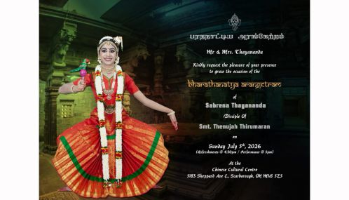 05-07-2026 ஞாயிற்றுக்கிழமை ஸ்காபுறோவில் நடைபெறவுள்ள செல்வி சபரீனாவின் பரதநாட்டிய அரங்கேற்றம்!