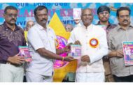 முக்கூடல் மனுஜோதி ஆசிரமத்தில் ஆன்மீக நூல் வெளியீடு
