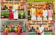 மன்னாரில் சிறப்பாக இடம்பெற்ற தெய்வீக கிராம நிகழ்வு .