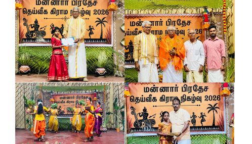 மன்னாரில் சிறப்பாக இடம்பெற்ற தெய்வீக கிராம நிகழ்வு .