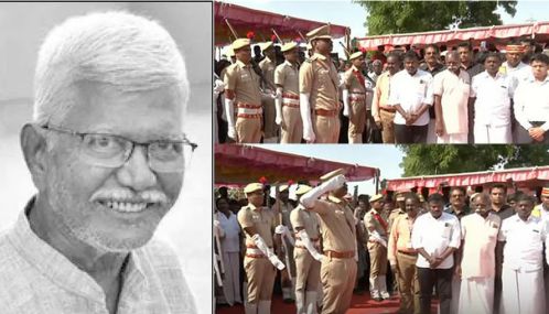 30 குண்டுகள் முழங்க எழுத்தாளர் பூமணியின் உடல் அரசு மரியாதையுடன் நல்லடக்கம் செய்யப்பட்டது