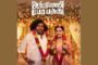 'மஞ்சணத்தி' படம் மூலம் நீண்டநாள் ஆசை நிறைவேறியதென கயாடு லோஹர் உற்சாகமாக பேசினார்