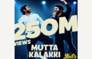 “யூத்” படத்தின் “முட்ட கலக்கி” பாடல் 25 கோடி பார்வைகளை கடந்துள்ளது