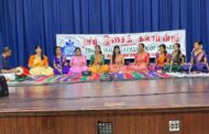 ஒன்றாரியோ தமிழிசைக் கலாமன்றத்தின் இவ்வருடத்தின் 'தியாகராஜ ஆராதனை' இசை உற்சவம் சிறப்பாக நடைபெற்றது