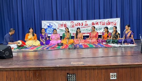 ஒன்றாரியோ தமிழிசைக் கலாமன்றத்தின் இவ்வருடத்தின் 'தியாகராஜ ஆராதனை' இசை உற்சவம் சிறப்பாக நடைபெற்றது
