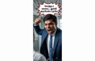 அரசியல் 'கோமாளி' அர்ச்சுனாவின் எம்.பி. பதவி பறிபோகுமா?