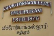 நூற்றாண்டு காலக்  கல்விப் பாரம்பரியமும்  ஒரு நூற்றாண்டு கால அரசியலும்