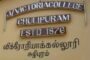 முதலாம் ஆண்டு நினைவுஞ்சலி | அமரத்துவமாது திருமதி சுபத்திராதேவி மாயா திரவியம்