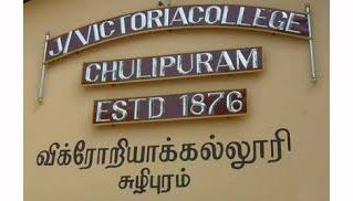 நூற்றாண்டு காலக்  கல்விப் பாரம்பரியமும்  ஒரு நூற்றாண்டு கால அரசியலும்