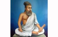 திருக்குறளில் 'புகழ்' பற்றிய சிந்தனைகள்