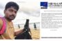 கனடாவில் 'கிராமத்துவதனம் பெண்கள் அமைப்பு' நடத்திய ஆடிப்பிறப்பு கொண்டாட்டம்