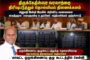 முன்னாள் அமைச்சர் எ.வ.வேலுவுக்கு எதிராக கடும் நடவடிக்கை எடுக்க கூடாதென சென்னை உயர்நீதிமன்றம் உத்தரவிட்டுள்ளது