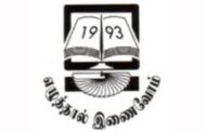 கனடாத் தமிழ் எழுத்தாளர் இணையம் அறிவித்தல்