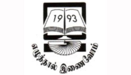 கனடாத் தமிழ் எழுத்தாளர் இணையம் அறிவித்தல்
