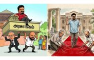 அநுரகுமார அரசுக்கு முட்டுக்கொடுக்கும் ''தமிழரசு''