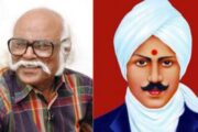 “நாமெல்லாம் பாரதியின் வாரிசுகளே!...”