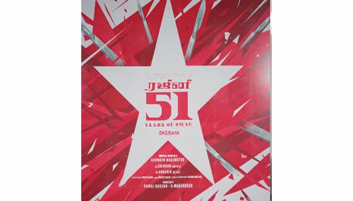 நடிகர் ரஜினிகாந்த் திரையுலகில் 51 ஆண்டுகளை நிறைவு செய்து ‘தர்மன்’ படப்பிடிப்பில் கொண்டாடினார்