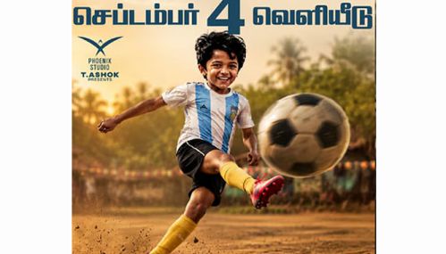 ஆண்டனி வர்கீஸின் “7 ஸ்டார் பாய்ஸ்” படம் செப்டம்பர் 4ம் தேதி வெளியாகிறது