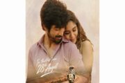 அர்ஜுன் தாஸ் நடிக்கும் “ஒன்ஸ் மோர்” படம் ஆகஸ்ட் 28 ந் தேதி வெளியாகிறது