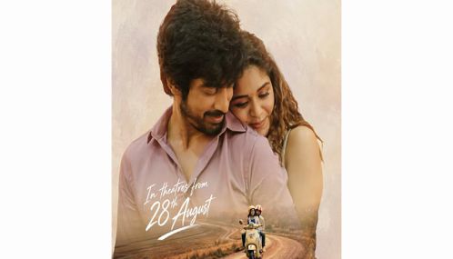 அர்ஜுன் தாஸ் நடிக்கும் “ஒன்ஸ் மோர்” படம் ஆகஸ்ட்  28 ந் தேதி வெளியாகிறது