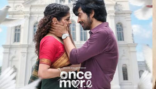 அர்ஜுன் தாஸ் நடிக்கும் “ஒன்ஸ் மோர்” படம் ஆகஸ்ட் 28ம் தேதி வெளியாகிறது