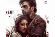 அசோக் செல்வன், பிரீத்தி முகுந்தன் நடித்துள்ள புதிய படம் ‘அன்பில் அவன்’