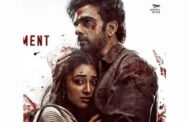 அசோக் செல்வன், பிரீத்தி முகுந்தன் நடித்துள்ள புதிய படம் ‘அன்பில் அவன்’