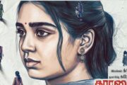 கிரிஷ் இயக்கத்தில் கௌரி கிஷன் நடிக்கும் 