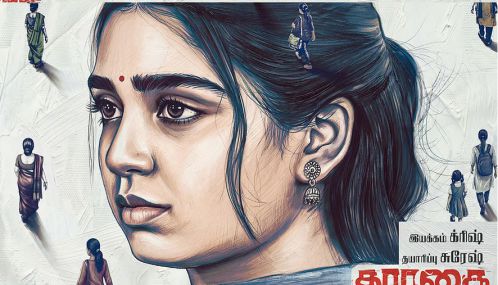 கிரிஷ் இயக்கத்தில் கௌரி கிஷன் நடிக்கும் 